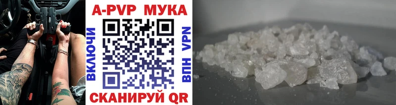 Alpha-PVP СК Вихоревка