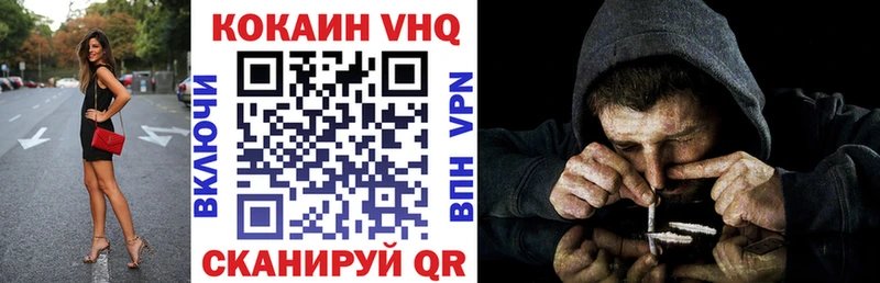 Кокаин Перу  Вихоревка 
