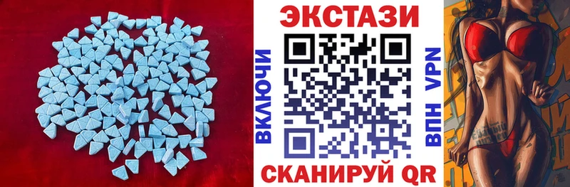 Экстази DUBAI  Вихоревка 