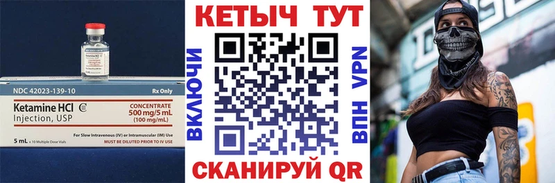 КЕТАМИН ketamine наркошоп Вихоревка
