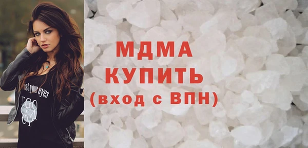 молекула духа Алексин