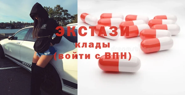 молекула духа Алексин