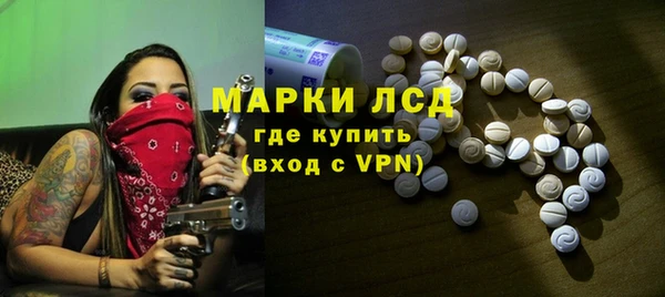 молекула духа Алексин