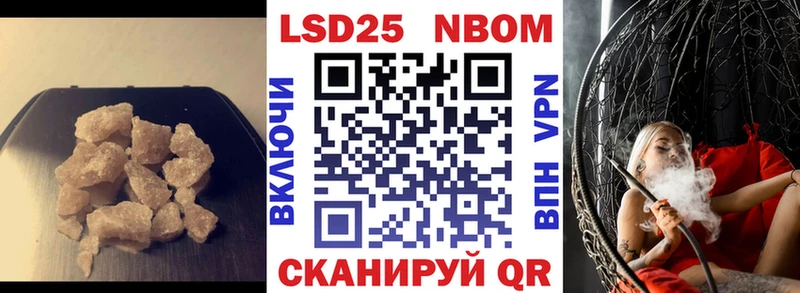 Лсд 25 экстази кислота  где найти наркотики  дарк нет наркотические препараты  Вихоревка 