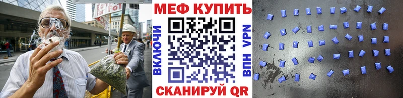 Мефедрон VHQ продажа наркотиков Вихоревка