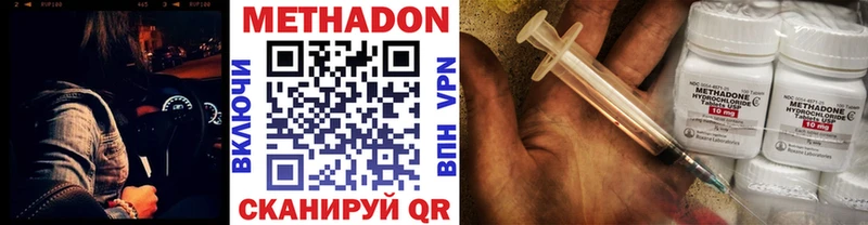 наркотики  Вихоревка  blacksprut как зайти  Метадон VHQ 