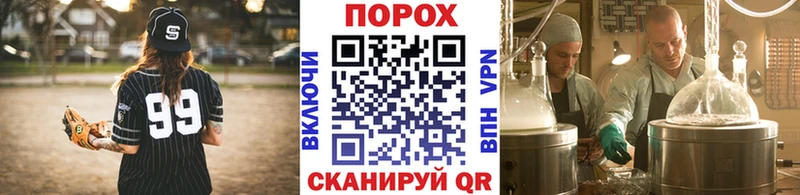 hydra ТОР Вихоревка Первитин винт