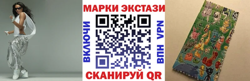 МЕГА   Вихоревка  shop какой сайт  Марки 25I-NBOMe 1,5мг 