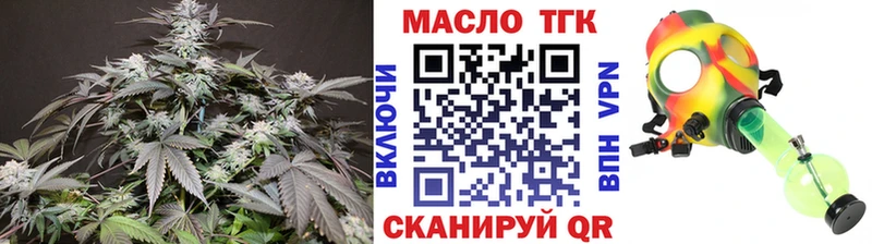 Дистиллят ТГК THC oil  где купить наркоту  Вихоревка 