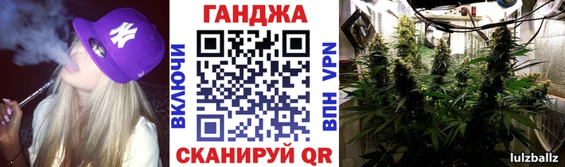Конопля Ganja  Вихоревка 